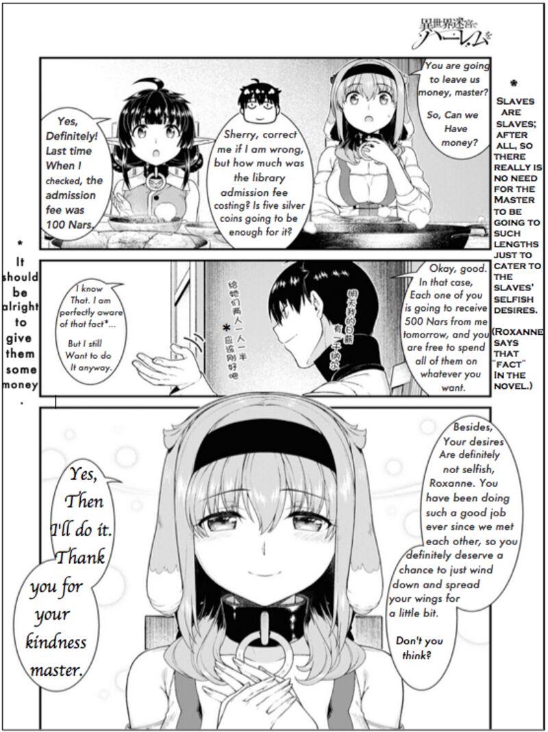 Isekai Meikyuu De Harem O 62 12