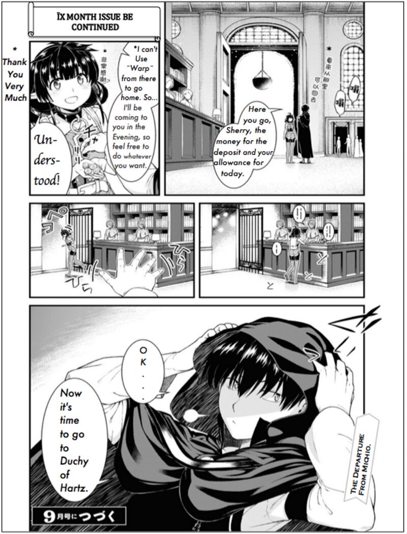 Isekai Meikyuu De Harem O 62 18