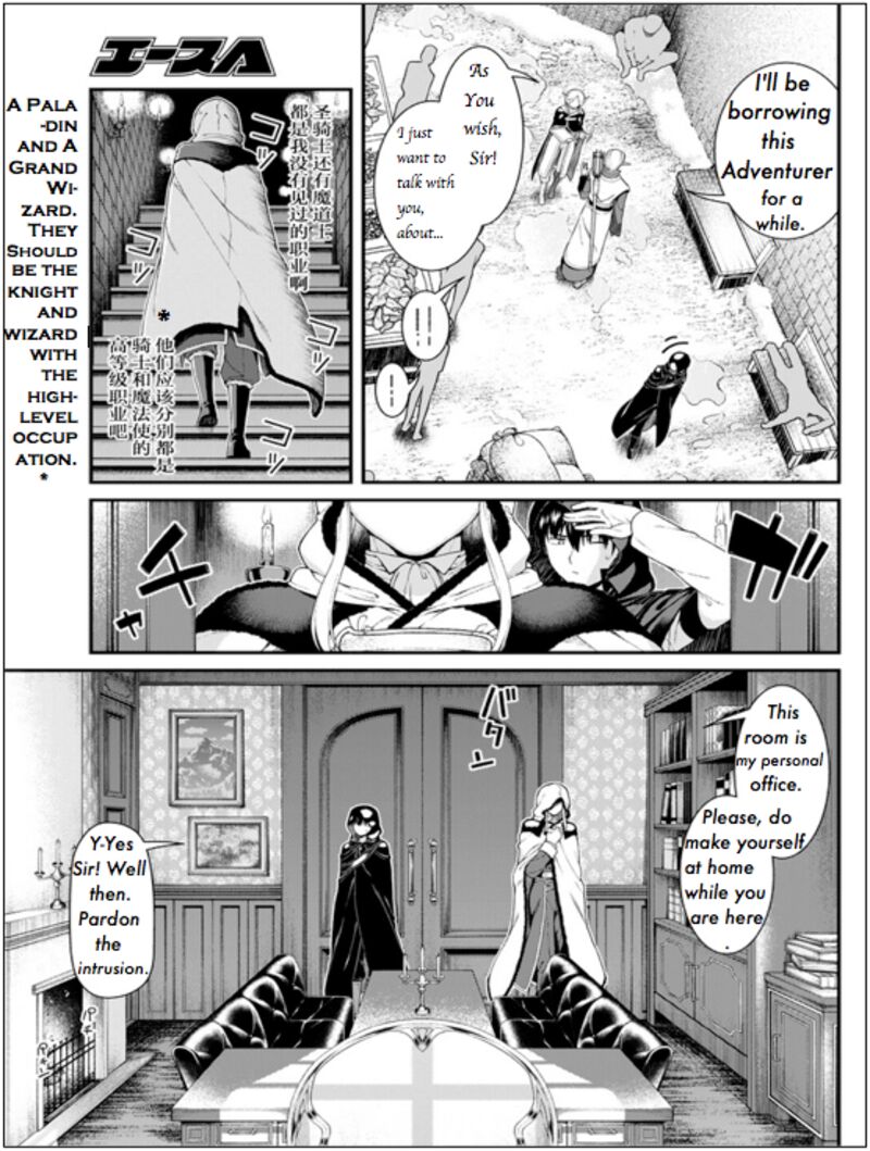 Isekai Meikyuu De Harem O 63 14