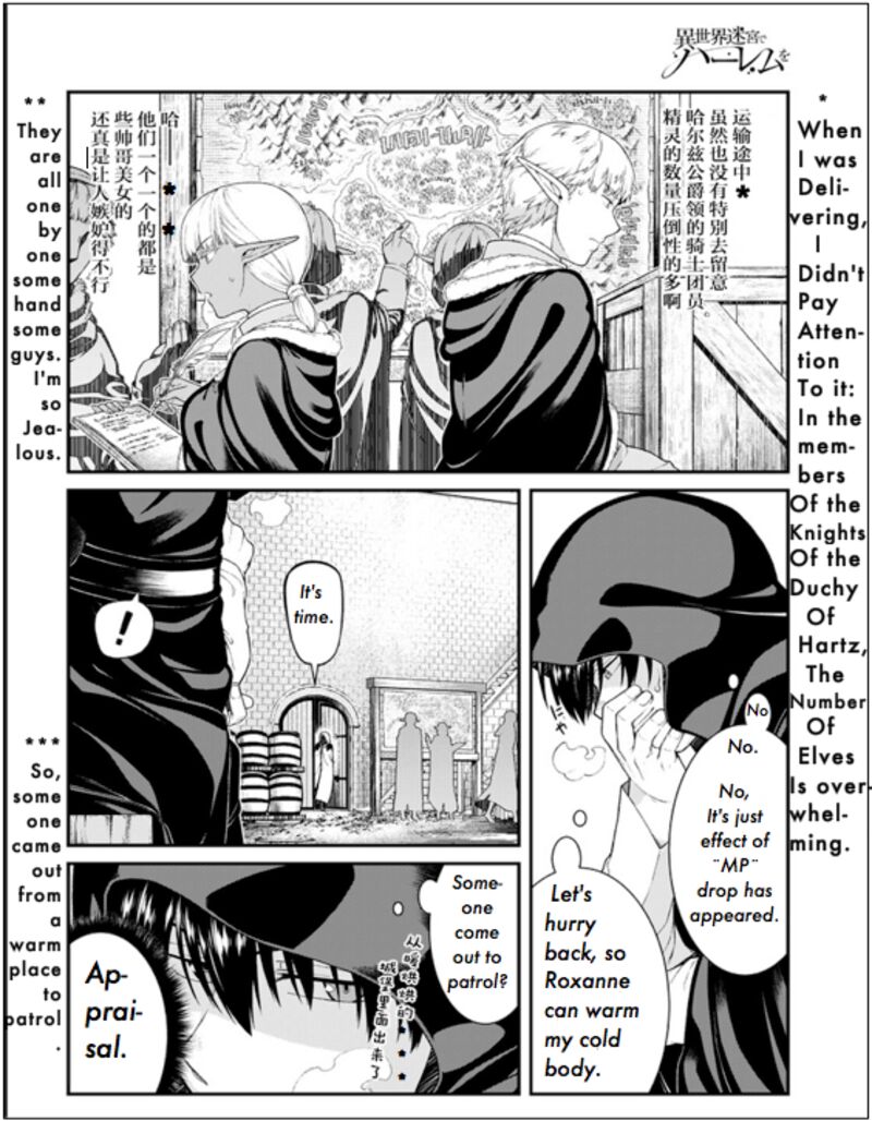 Isekai Meikyuu De Harem O 63 9