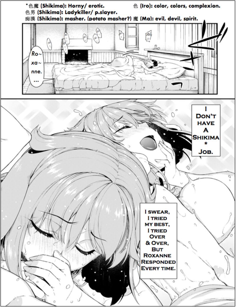 Isekai Meikyuu De Harem O 65 12