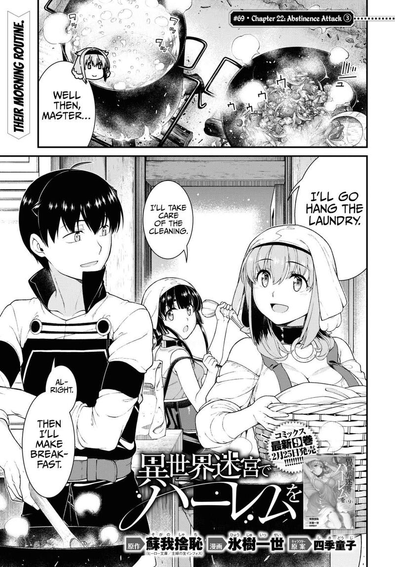 Isekai Meikyuu De Harem O 69 1