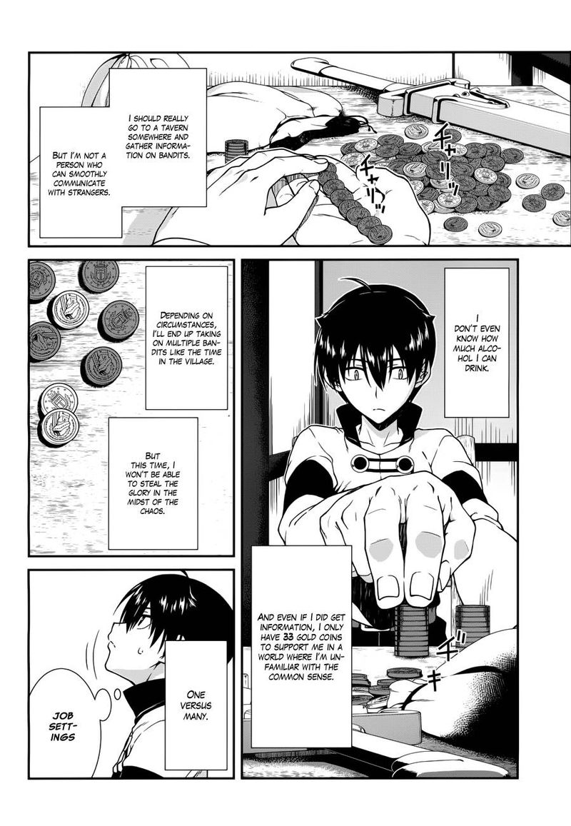 Isekai Meikyuu De Harem O 7 3
