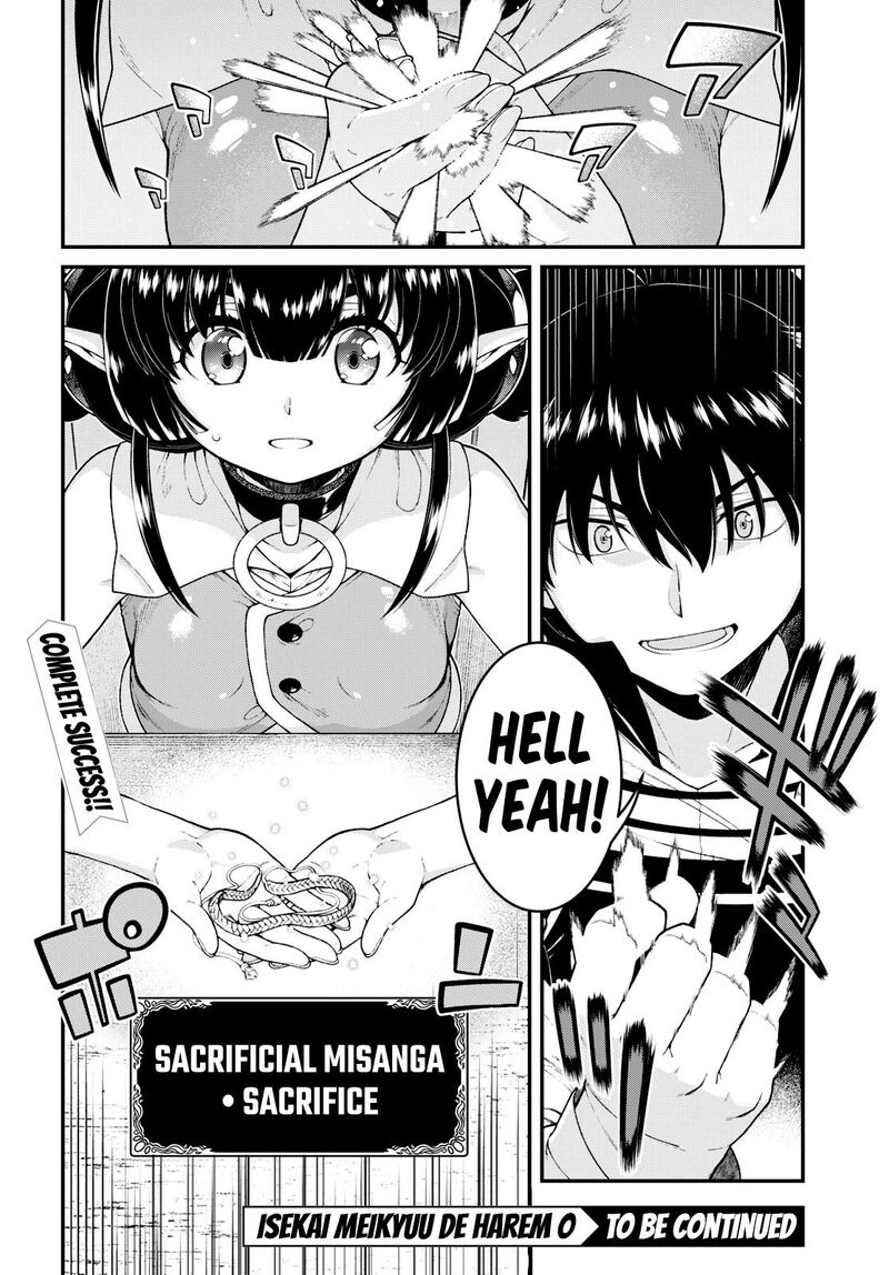 Isekai Meikyuu De Harem O 78 16