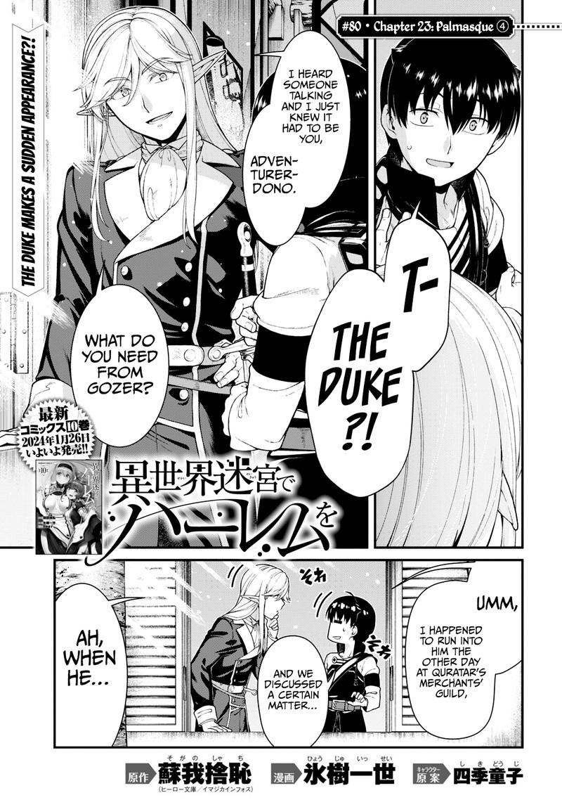 Isekai Meikyuu De Harem O 80 1