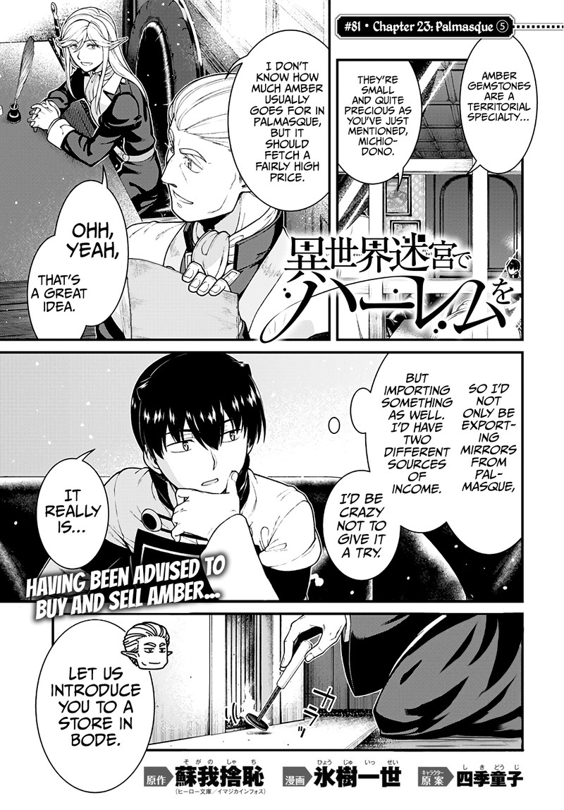 Isekai Meikyuu De Harem O 81 1