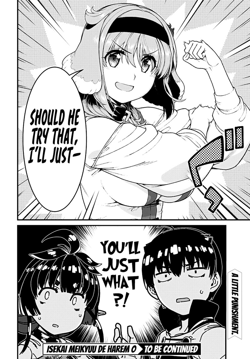 Isekai Meikyuu De Harem O 81 12