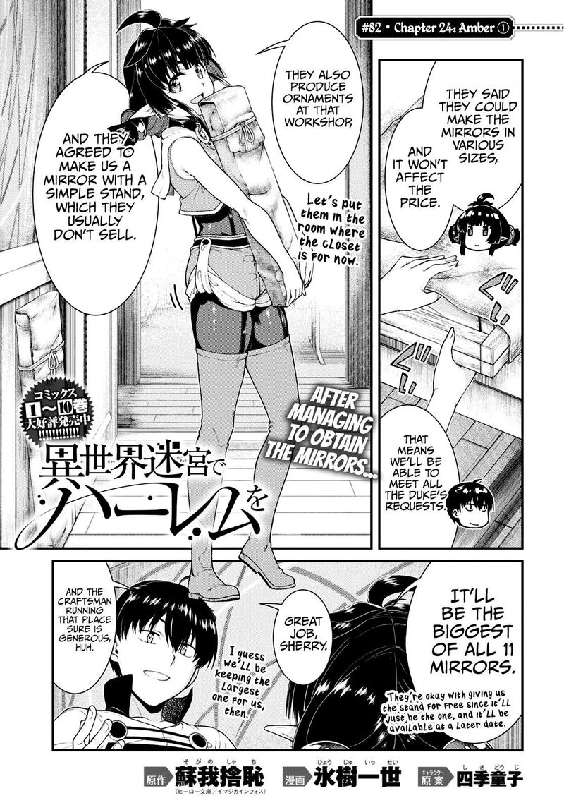 Isekai Meikyuu De Harem O 82 1