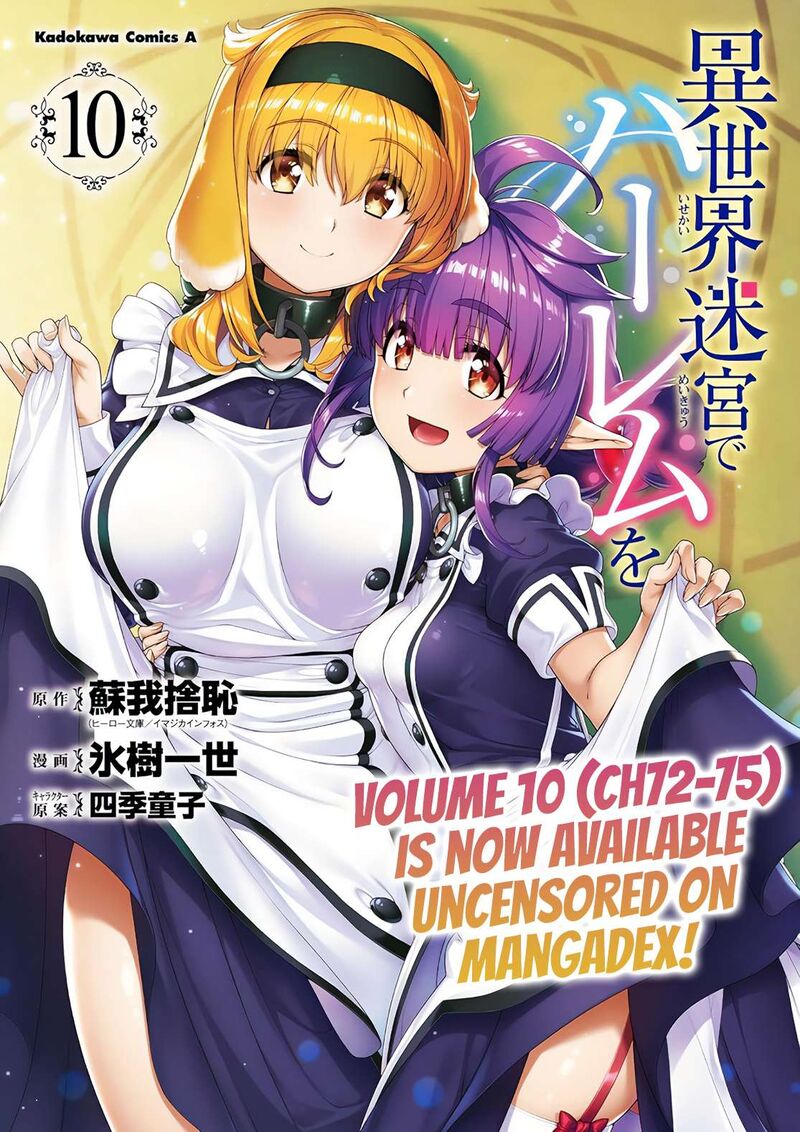 Isekai Meikyuu De Harem O 82 16