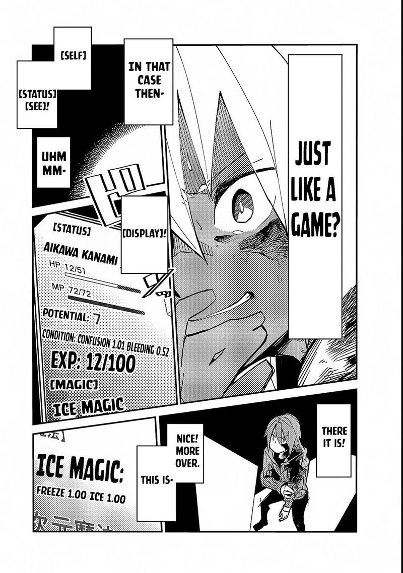 Isekai Meikyuu No Saishinbu O Mezasou 1 17