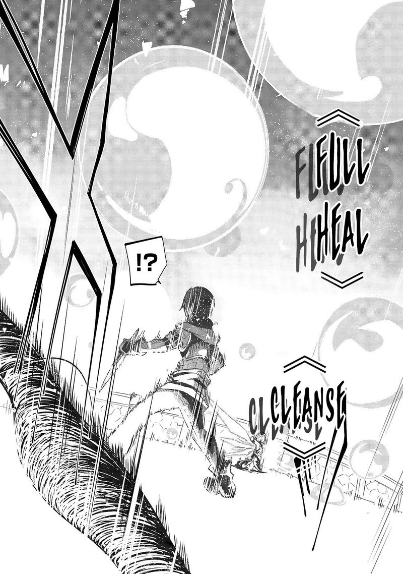 Isekai Meikyuu No Saishinbu O Mezasou 12 18