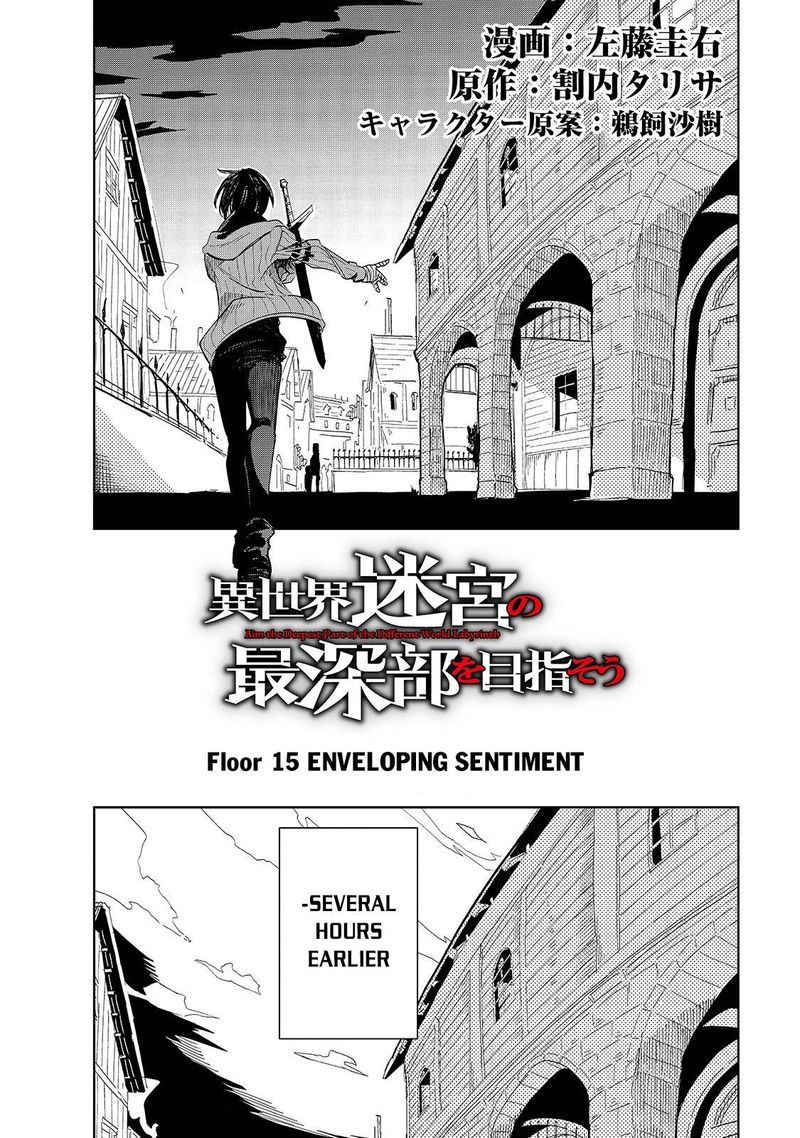 Isekai Meikyuu No Saishinbu O Mezasou 15 2
