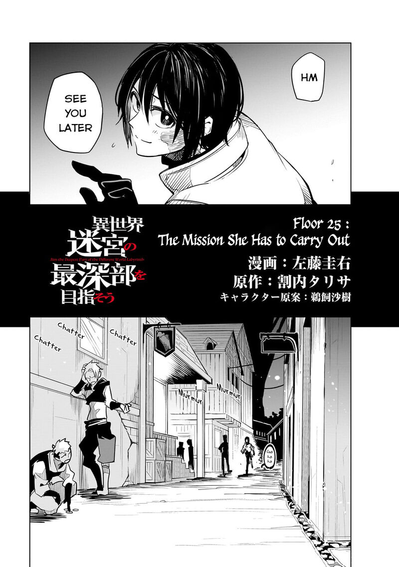 Isekai Meikyuu No Saishinbu O Mezasou 25 3