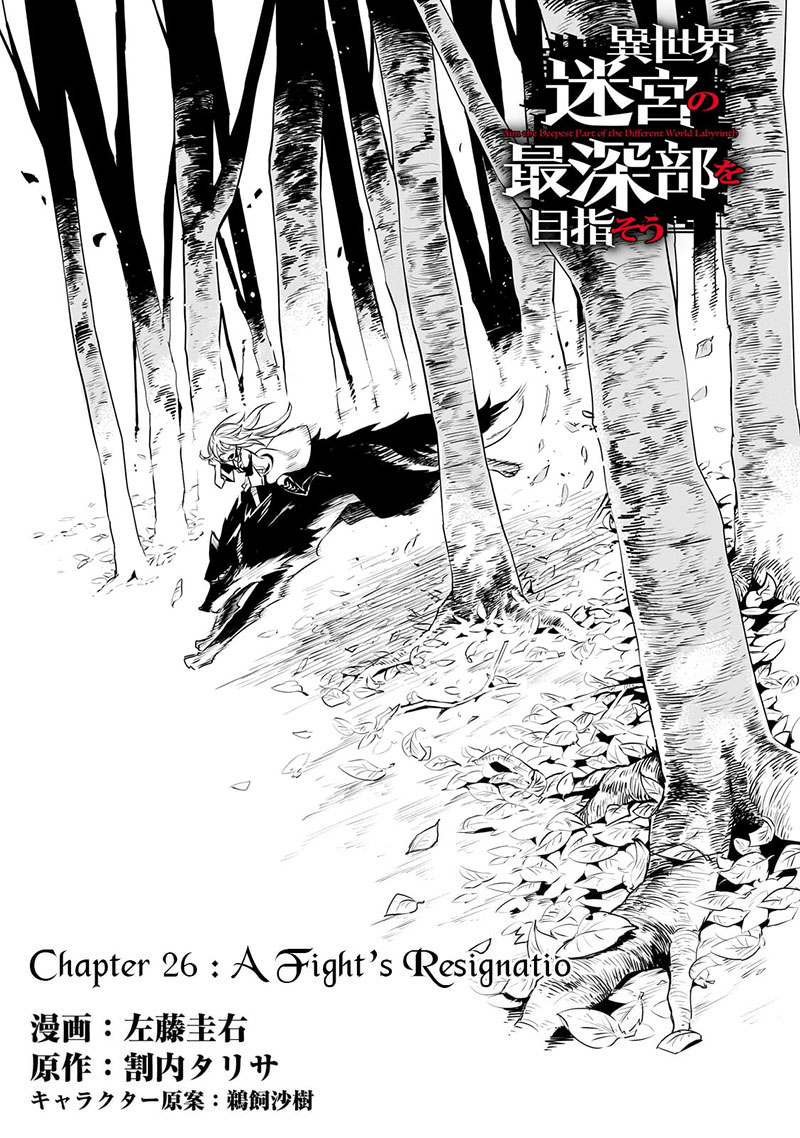 Isekai Meikyuu No Saishinbu O Mezasou 26 5