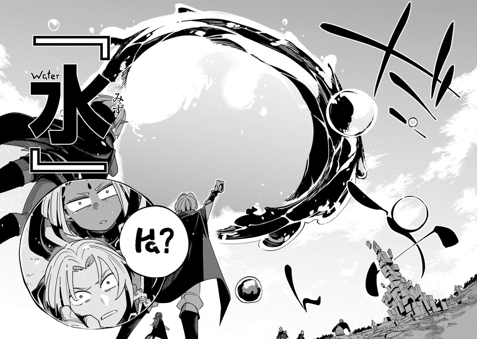 Isekai Meikyuu No Saishinbu O Mezasou 42 11