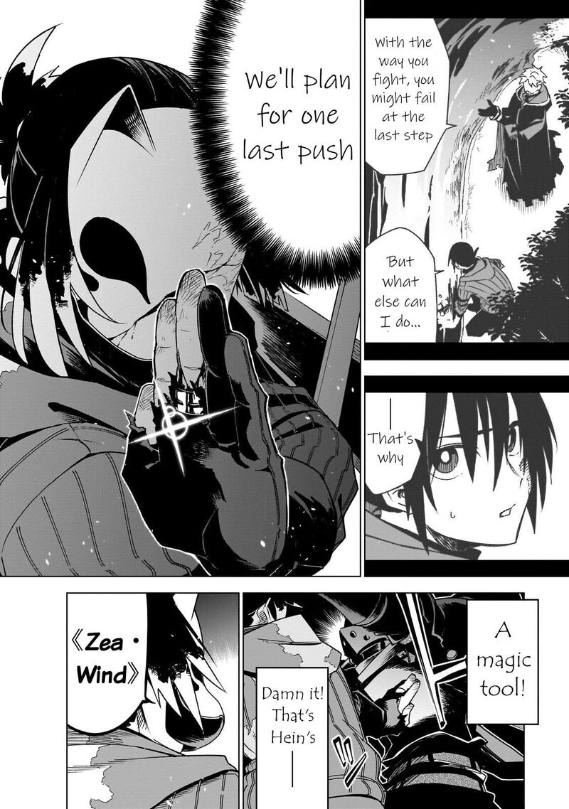 Isekai Meikyuu No Saishinbu O Mezasou 43 8