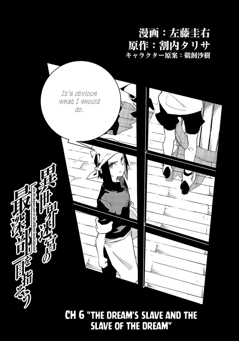 Isekai Meikyuu No Saishinbu O Mezasou 6 3