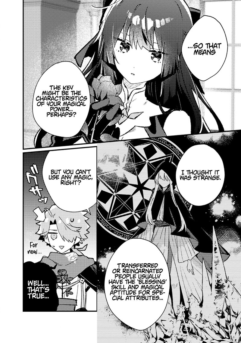 Isekai Merchant Living A Rich Slow Life With Isekai Travel 11c 5