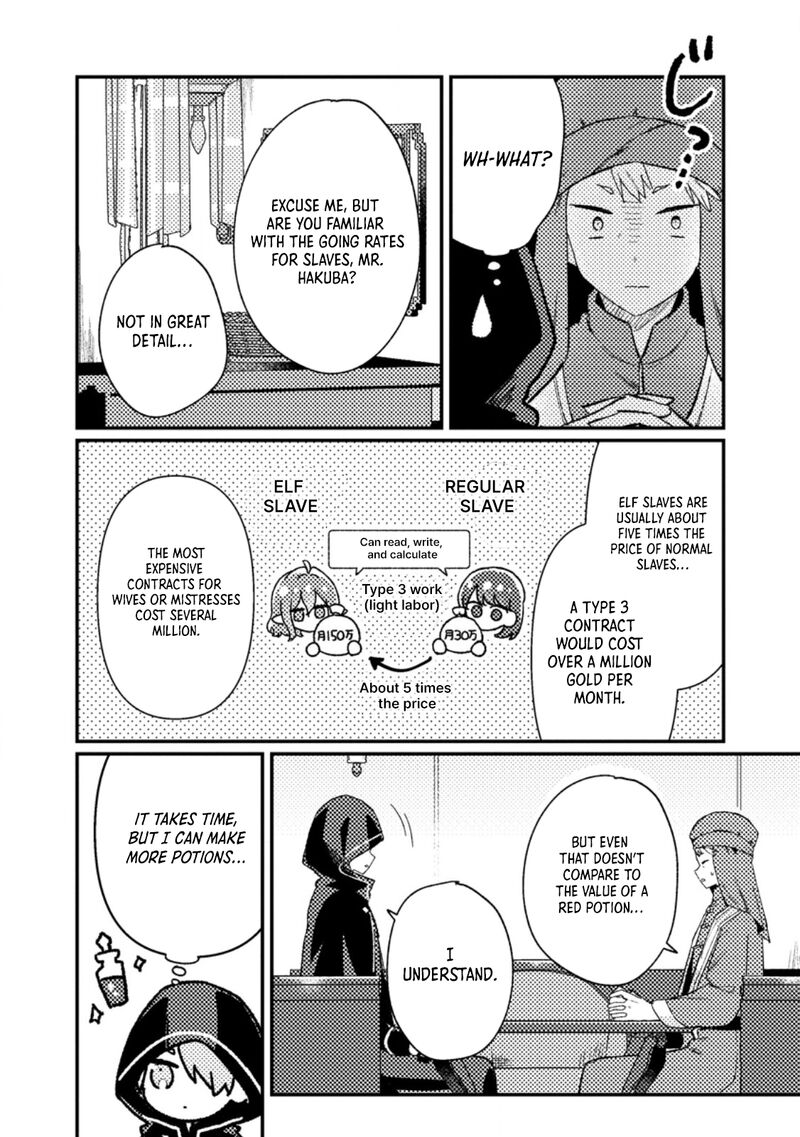 Isekai Merchant Living A Rich Slow Life With Isekai Travel 14a 6