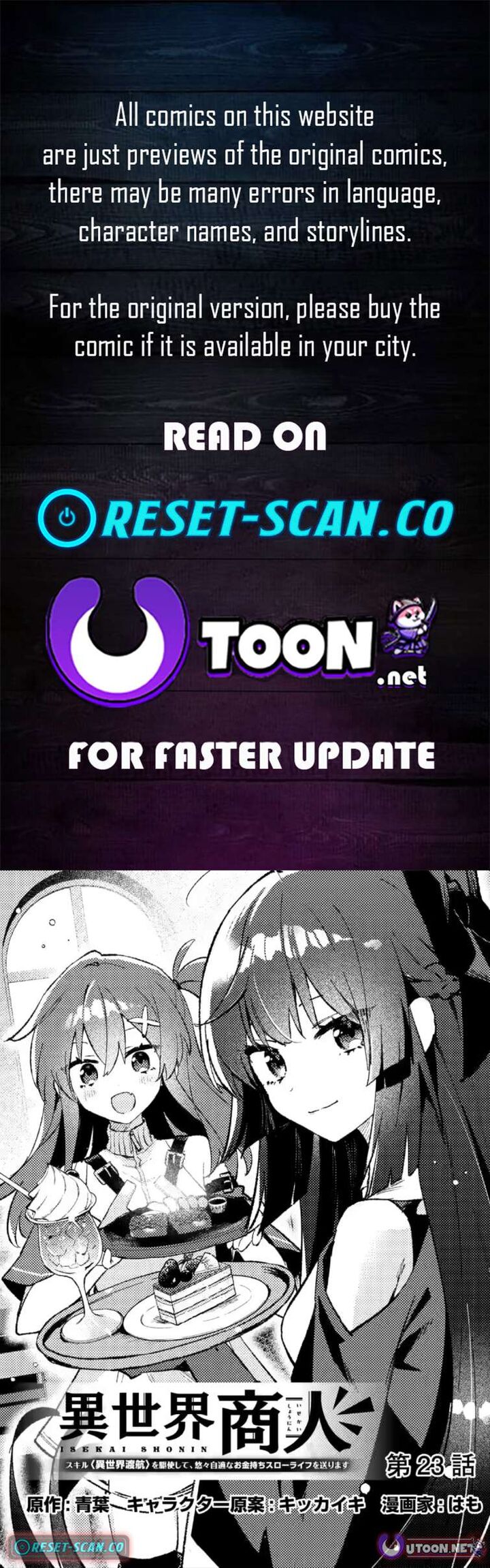 Isekai Merchant Living A Rich Slow Life With Isekai Travel 23a 1