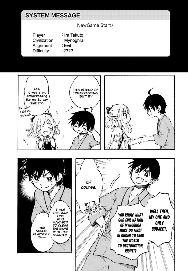 Isekai Mokushiroku Mynoghra Hametsu No Bunmei De Hajimeru Sekai Seifuku 1 19