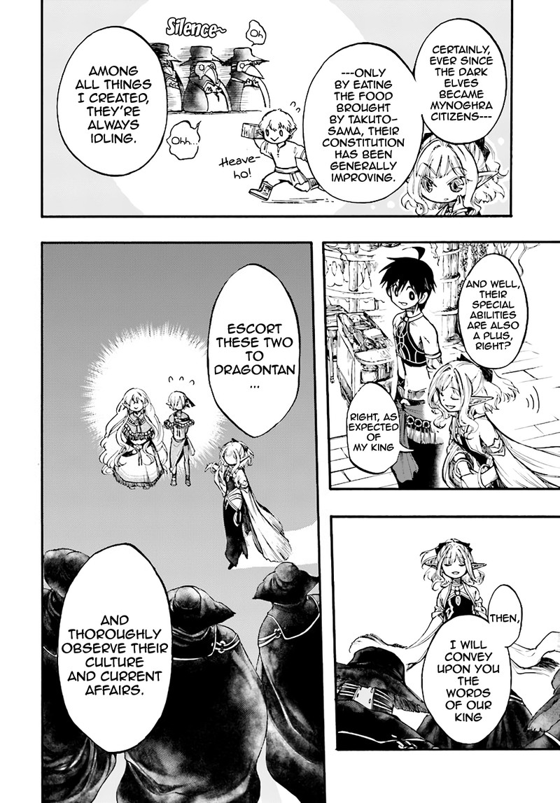 Isekai Mokushiroku Mynoghra Hametsu No Bunmei De Hajimeru Sekai Seifuku 11b 12