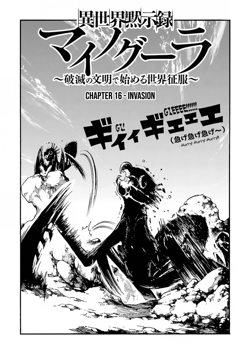 Isekai Mokushiroku Mynoghra Hametsu No Bunmei De Hajimeru Sekai Seifuku 16a 1