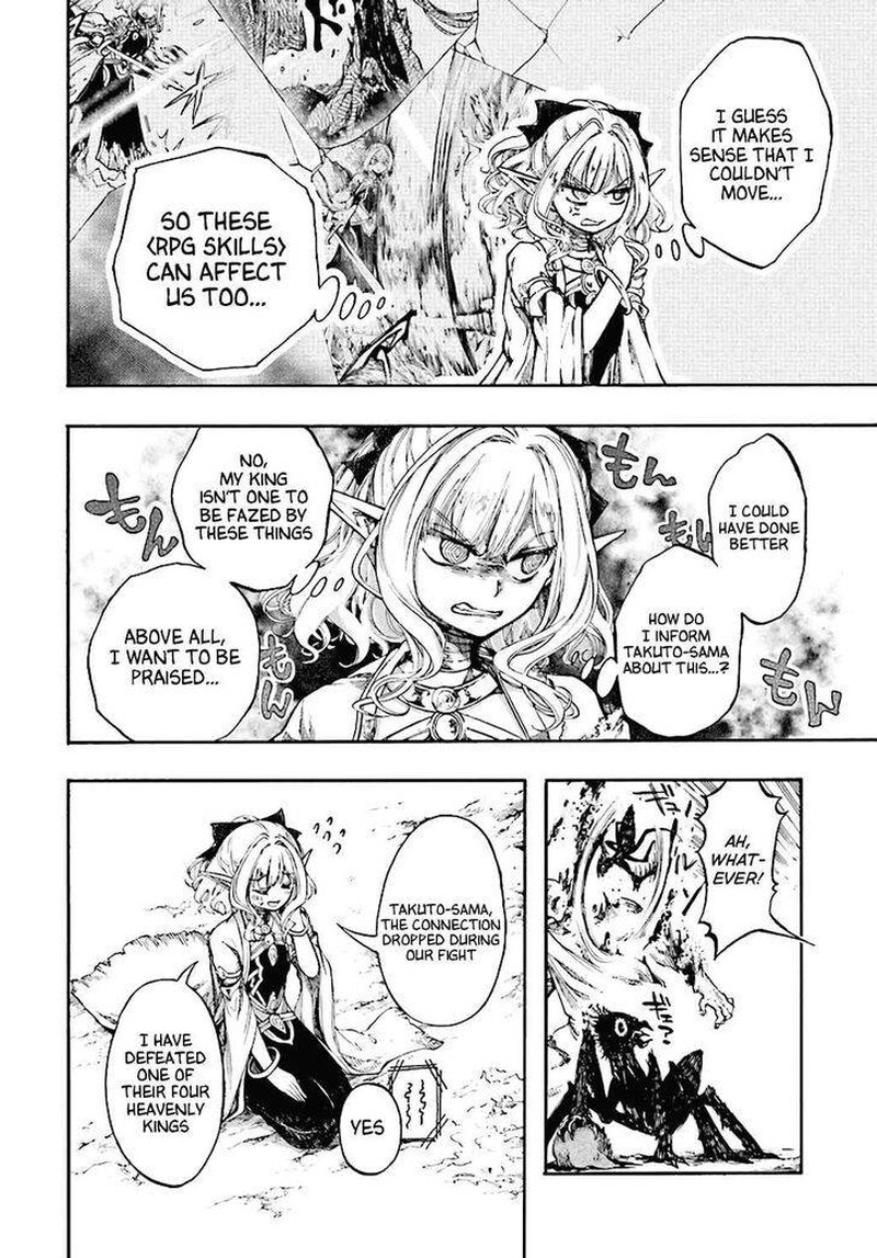Isekai Mokushiroku Mynoghra Hametsu No Bunmei De Hajimeru Sekai Seifuku 17b 19