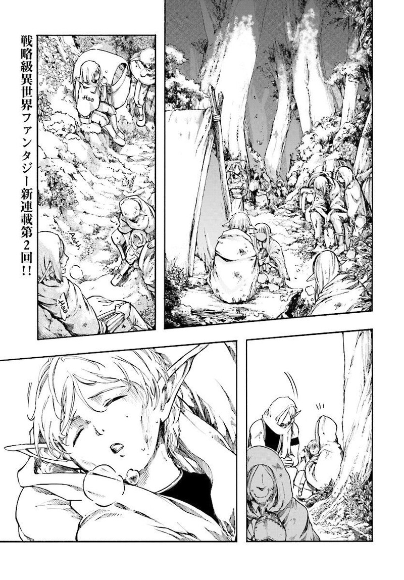 Isekai Mokushiroku Mynoghra Hametsu No Bunmei De Hajimeru Sekai Seifuku 2 1