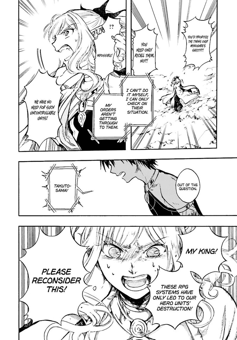 Isekai Mokushiroku Mynoghra Hametsu No Bunmei De Hajimeru Sekai Seifuku 22b 2