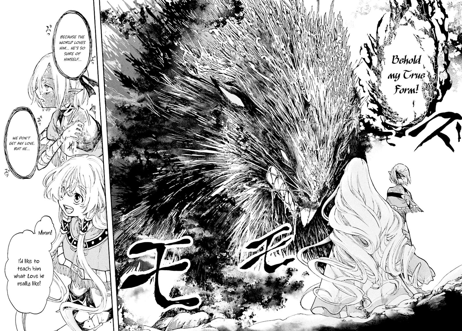 Isekai Mokushiroku Mynoghra Hametsu No Bunmei De Hajimeru Sekai Seifuku 23 4