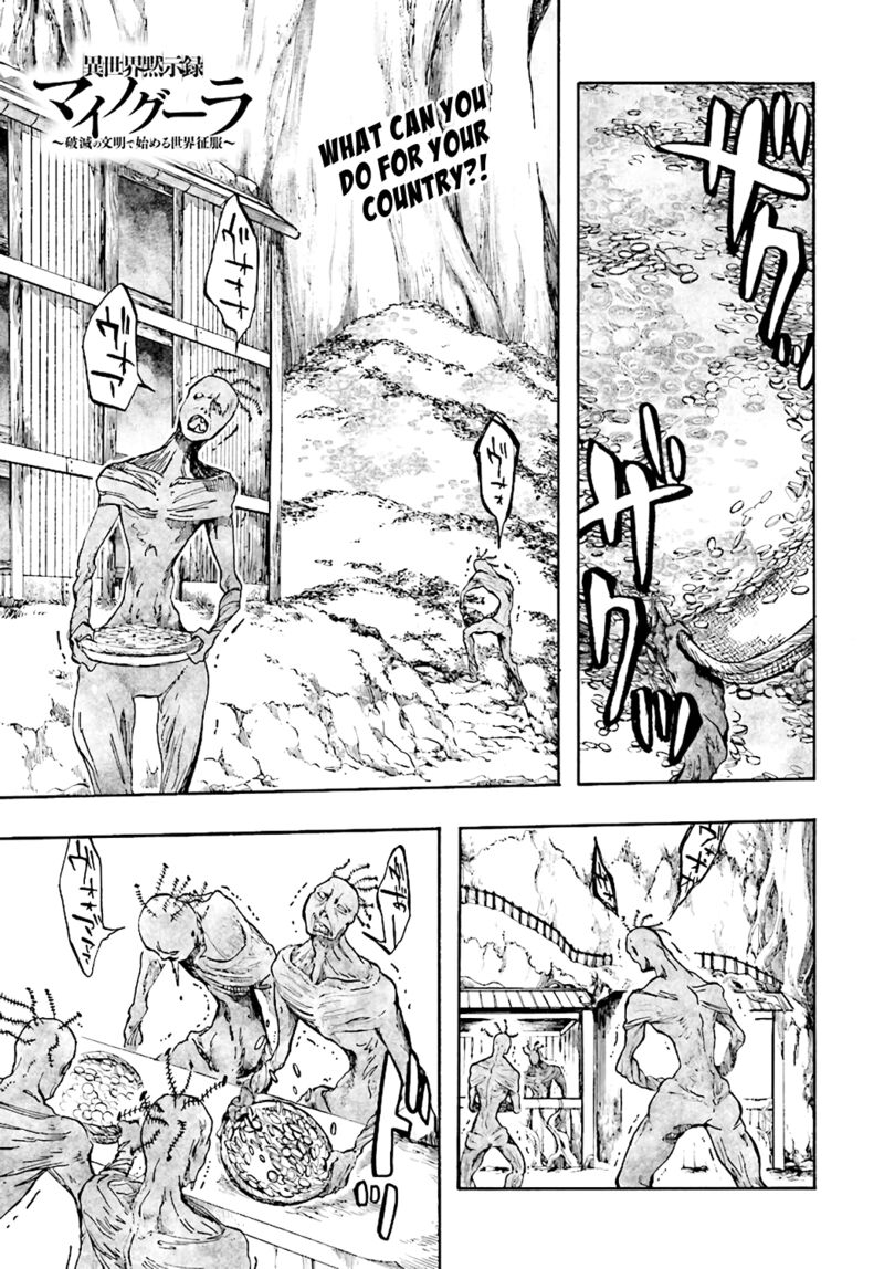 Isekai Mokushiroku Mynoghra Hametsu No Bunmei De Hajimeru Sekai Seifuku 25 1