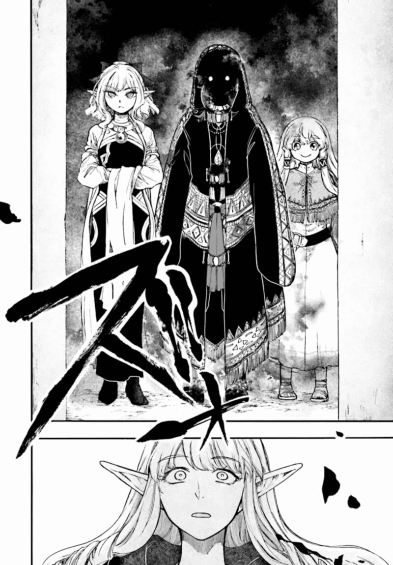 Isekai Mokushiroku Mynoghra Hametsu No Bunmei De Hajimeru Sekai Seifuku 26 18