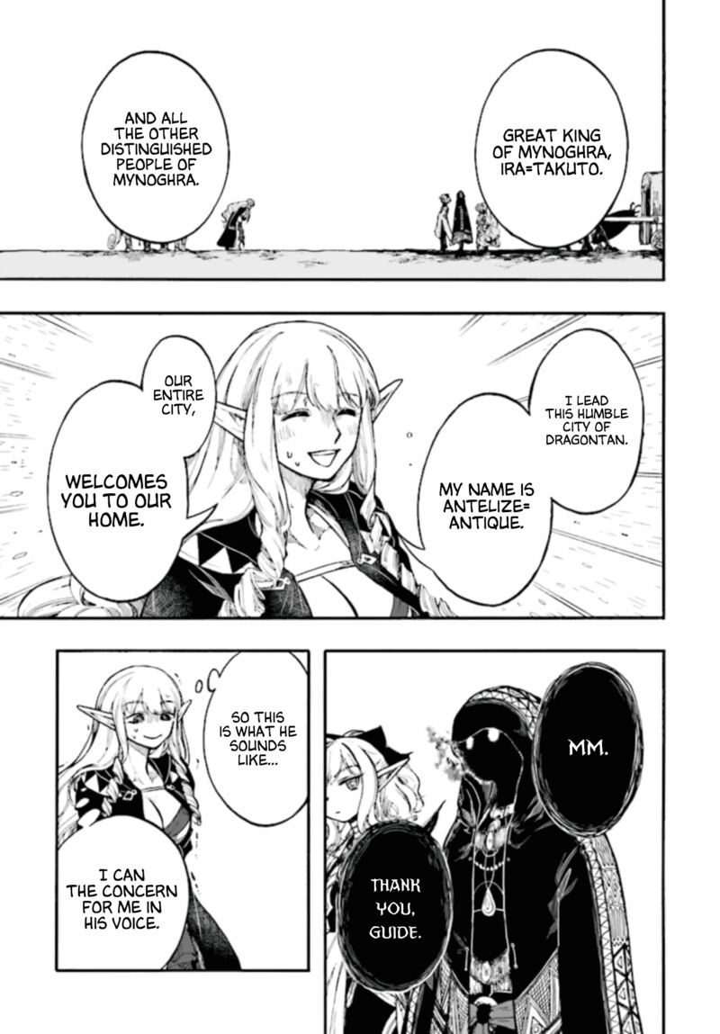 Isekai Mokushiroku Mynoghra Hametsu No Bunmei De Hajimeru Sekai Seifuku 26 21