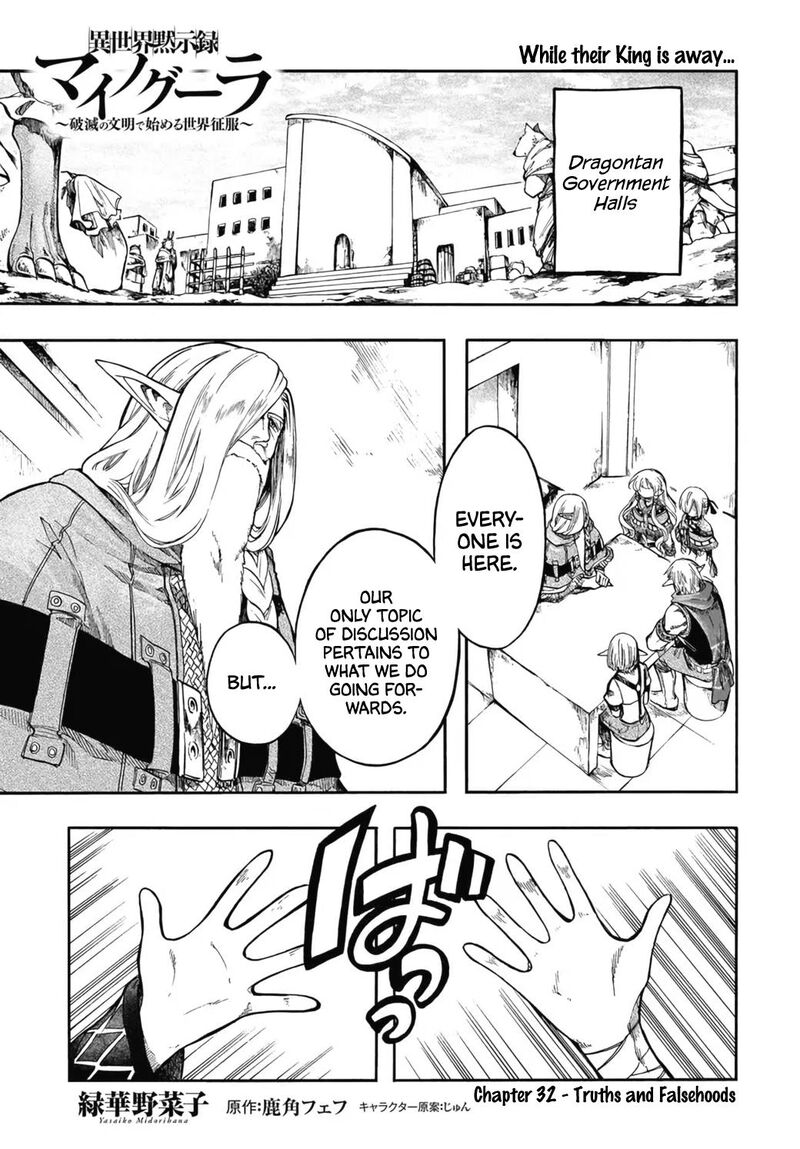 Isekai Mokushiroku Mynoghra Hametsu No Bunmei De Hajimeru Sekai Seifuku 32 1