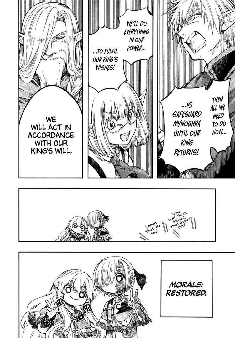 Isekai Mokushiroku Mynoghra Hametsu No Bunmei De Hajimeru Sekai Seifuku 32 14