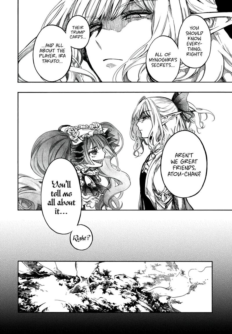 Isekai Mokushiroku Mynoghra Hametsu No Bunmei De Hajimeru Sekai Seifuku 32 33