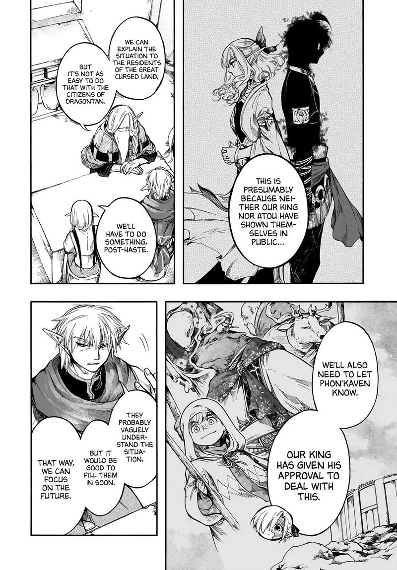 Isekai Mokushiroku Mynoghra Hametsu No Bunmei De Hajimeru Sekai Seifuku 32 6