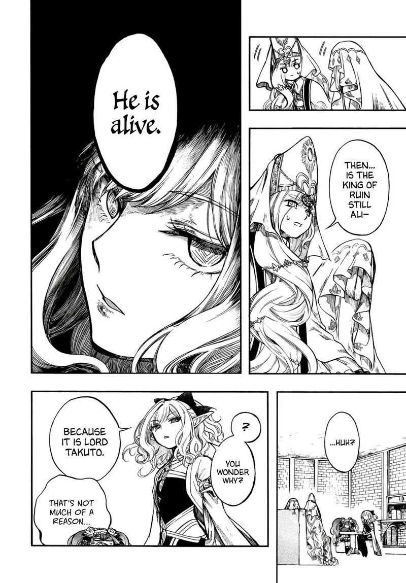 Isekai Mokushiroku Mynoghra Hametsu No Bunmei De Hajimeru Sekai Seifuku 33 6