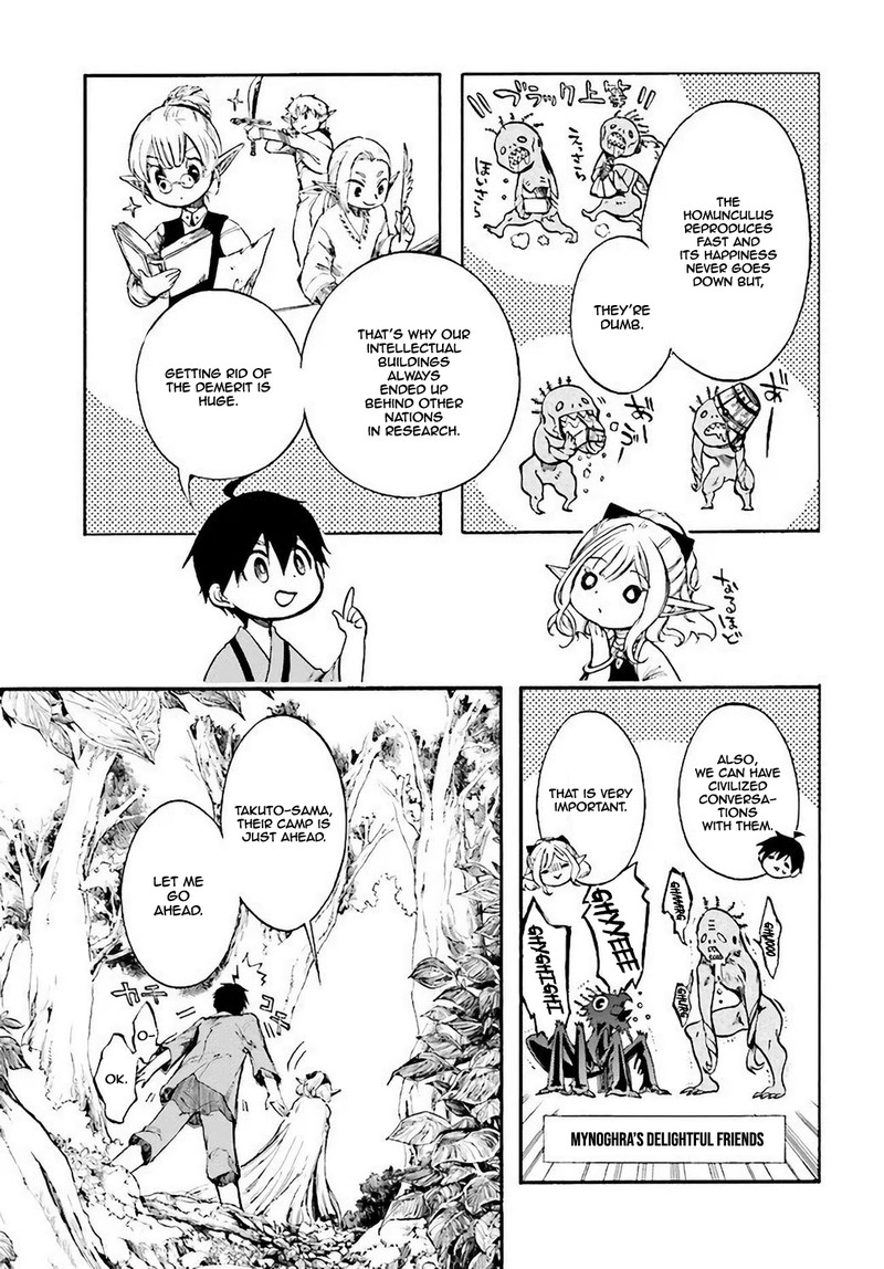 Isekai Mokushiroku Mynoghra Hametsu No Bunmei De Hajimeru Sekai Seifuku 3b 12