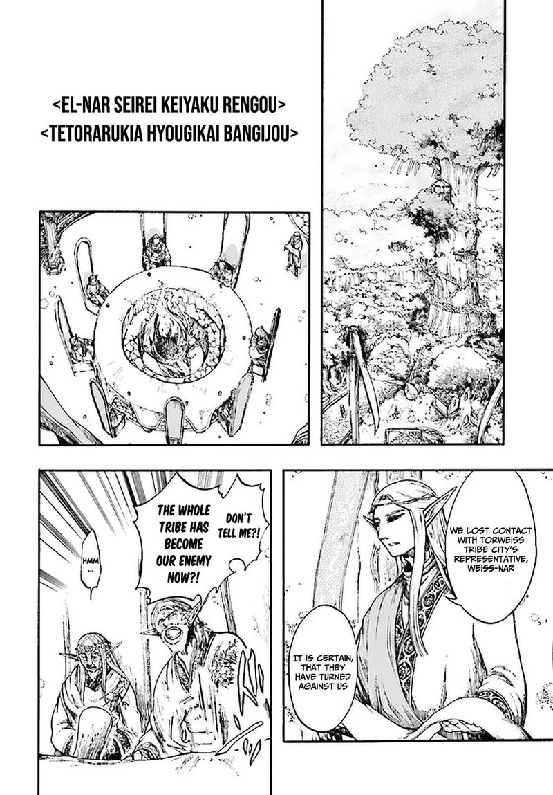 Isekai Mokushiroku Mynoghra Hametsu No Bunmei De Hajimeru Sekai Seifuku 8c 2