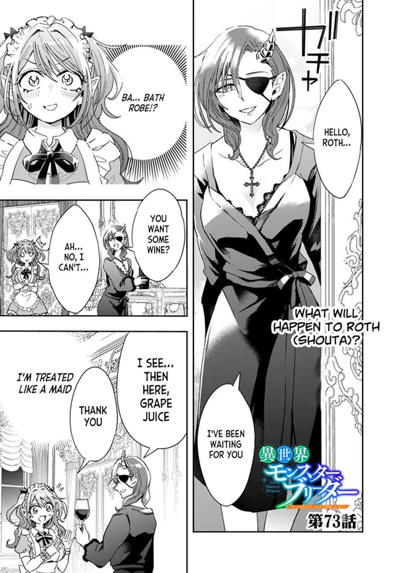 Isekai Monster Breeder 73 1