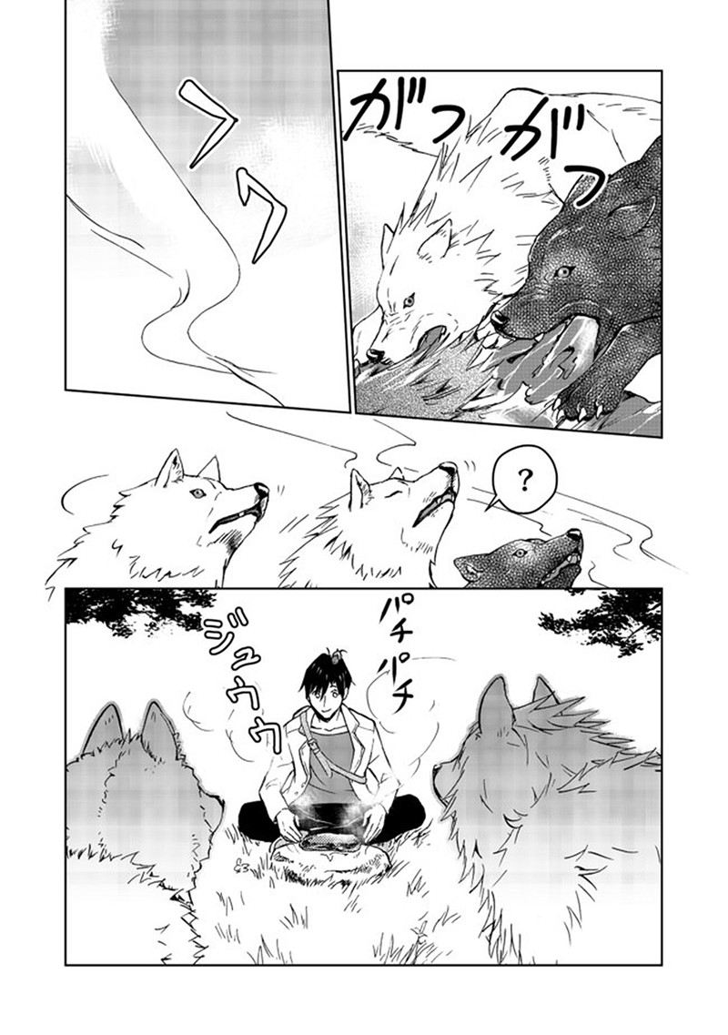 Isekai Ni Otosareta Jouka Wa Kihon 4 34