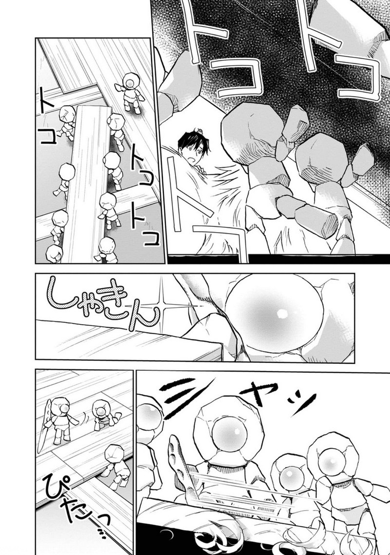 Isekai Ni Otosareta Jouka Wa Kihon 8 25