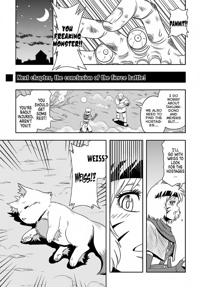 Isekai Ni Tobasareta Ossan Wa Doko E Iku 10 27