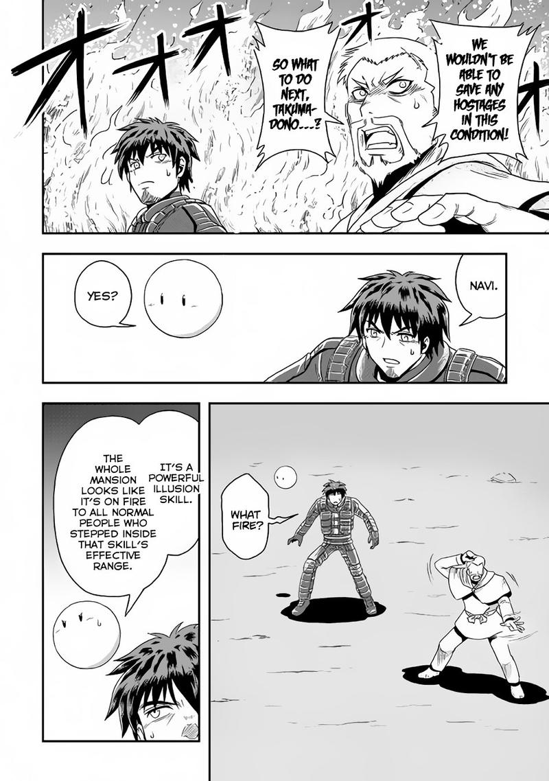 Isekai Ni Tobasareta Ossan Wa Doko E Iku 10 8