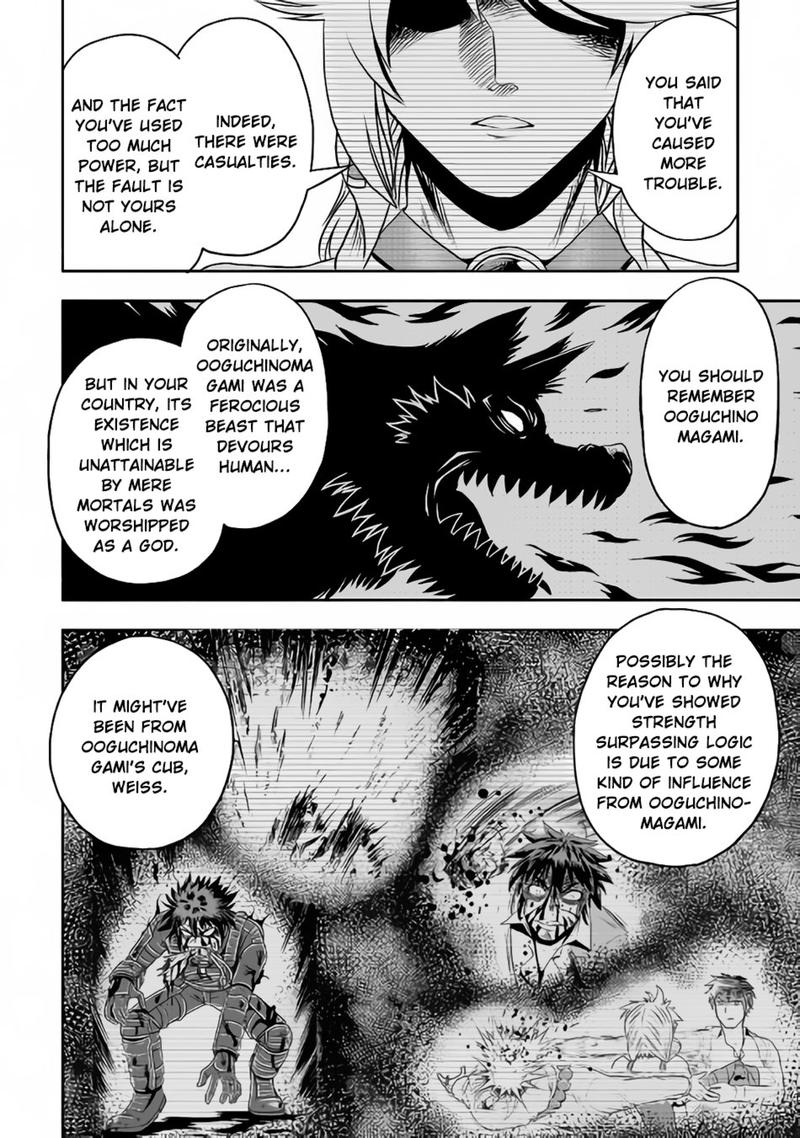 Isekai Ni Tobasareta Ossan Wa Doko E Iku 13 12