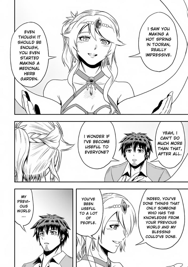 Isekai Ni Tobasareta Ossan Wa Doko E Iku 13 8