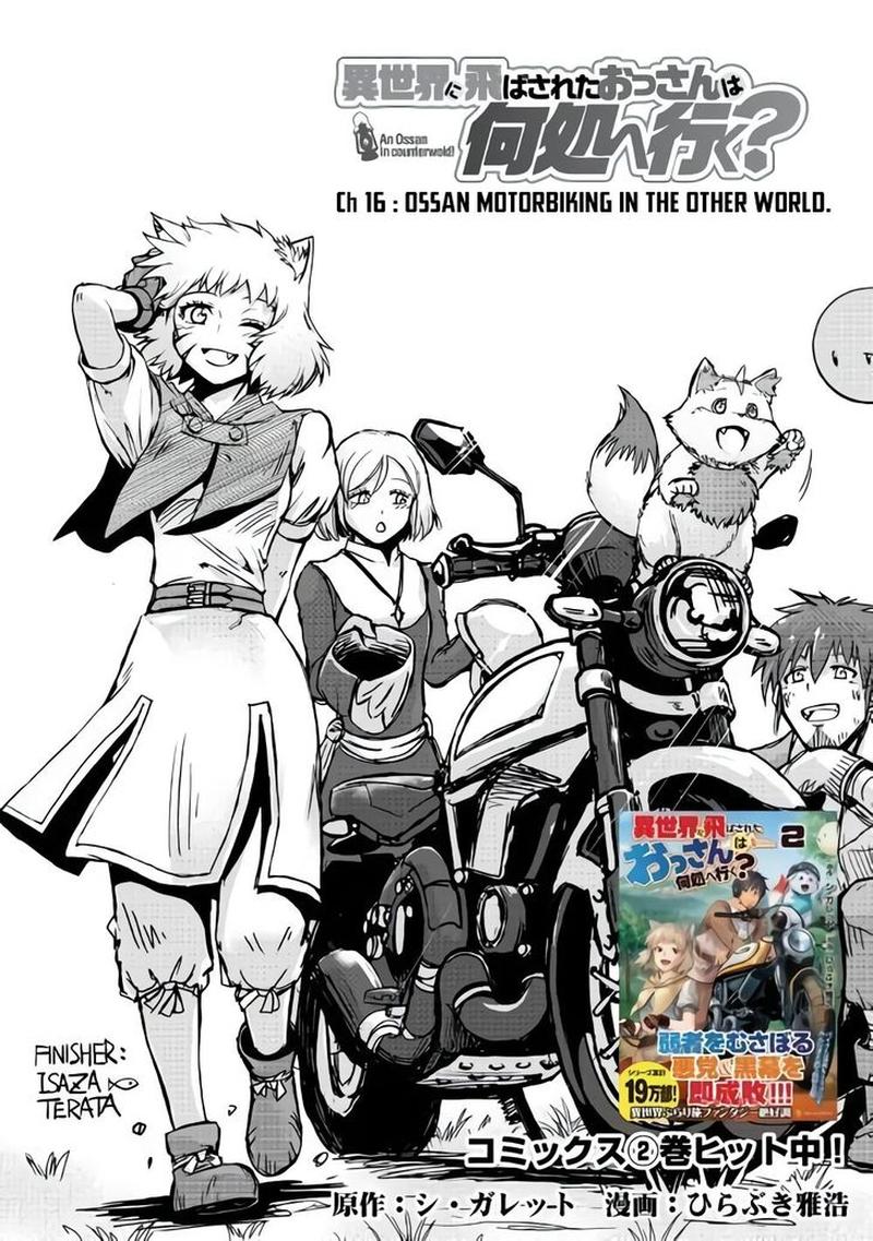 Isekai Ni Tobasareta Ossan Wa Doko E Iku 16 1