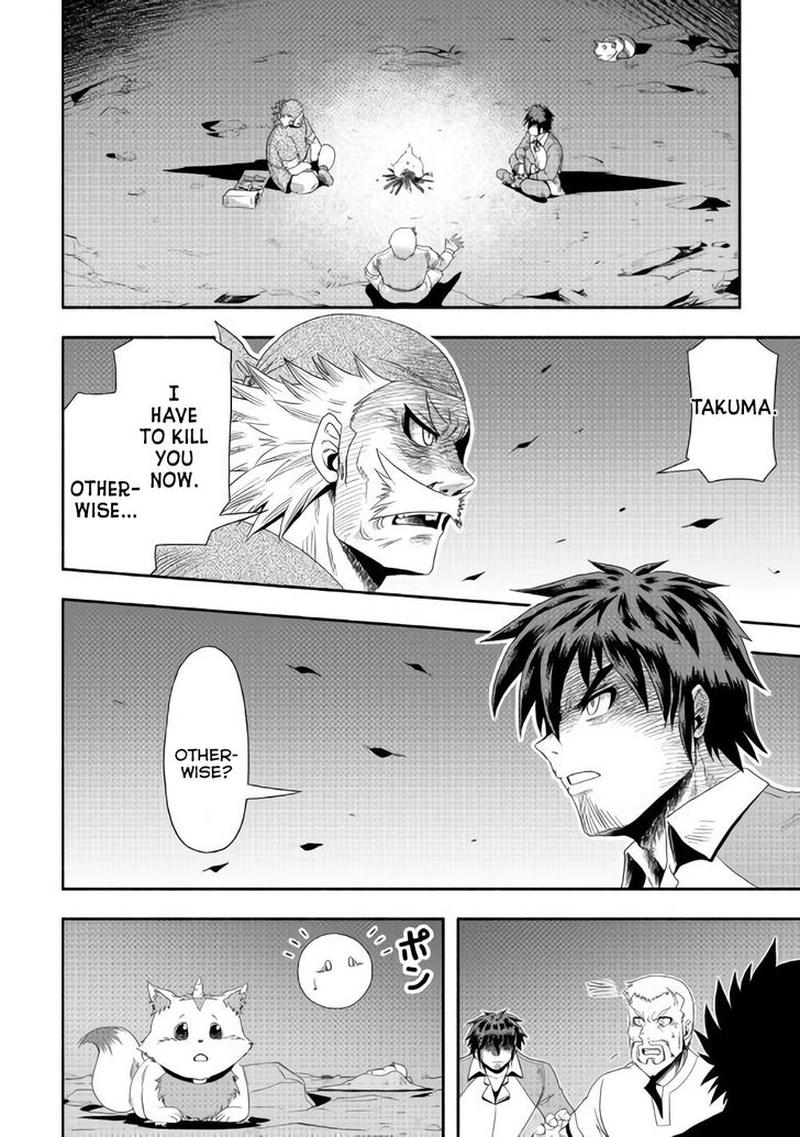 Isekai Ni Tobasareta Ossan Wa Doko E Iku 16 2